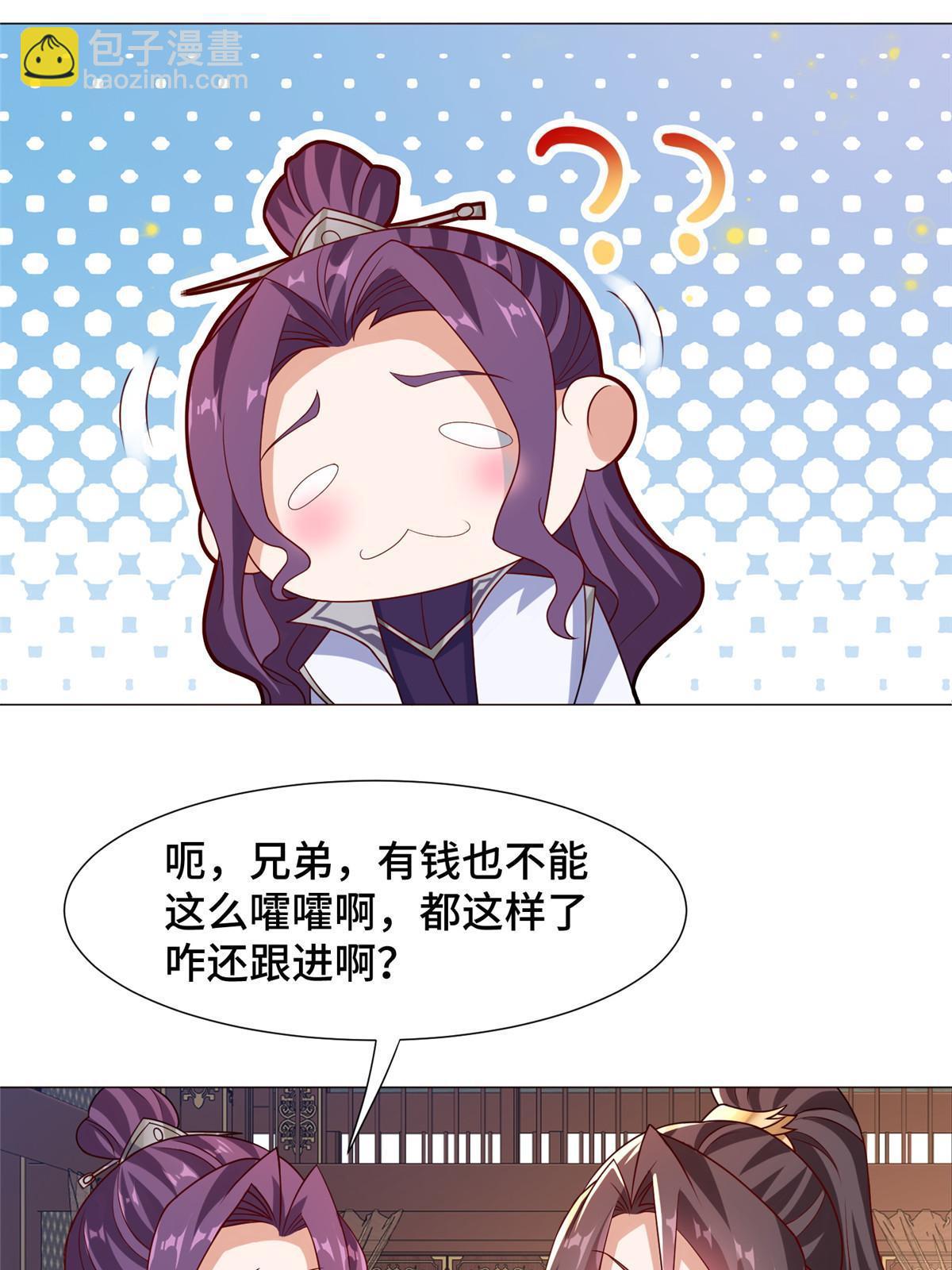 206 灵井小精灵13