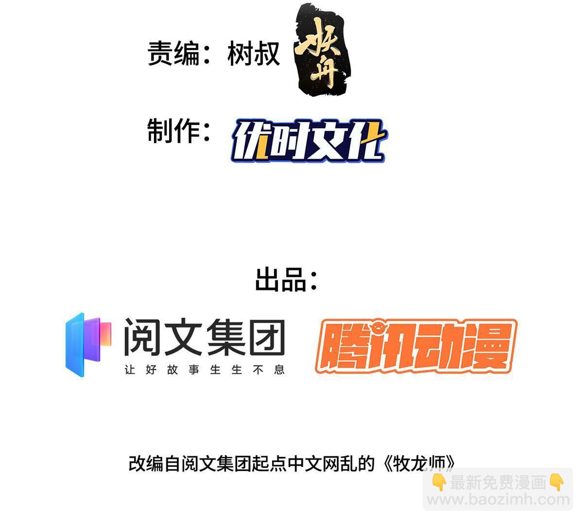 206 灵井小精灵2