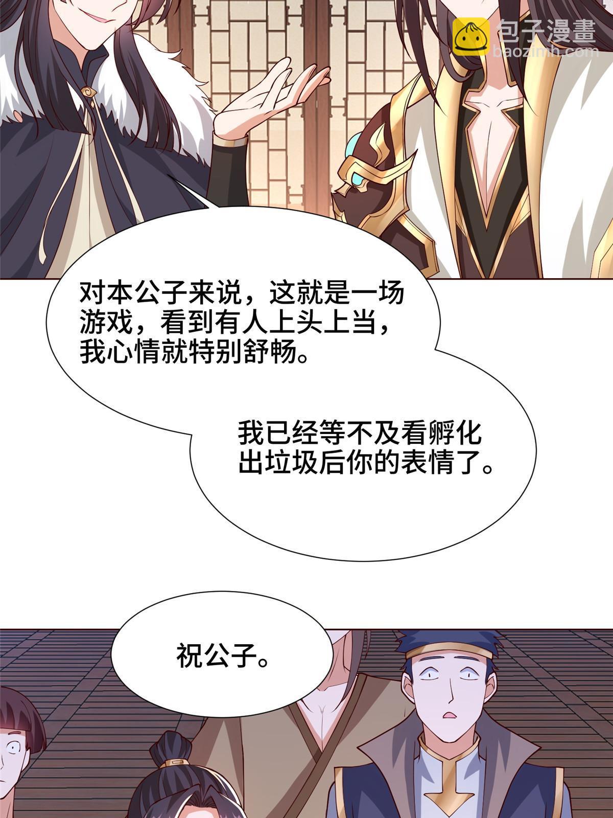 206 灵井小精灵26