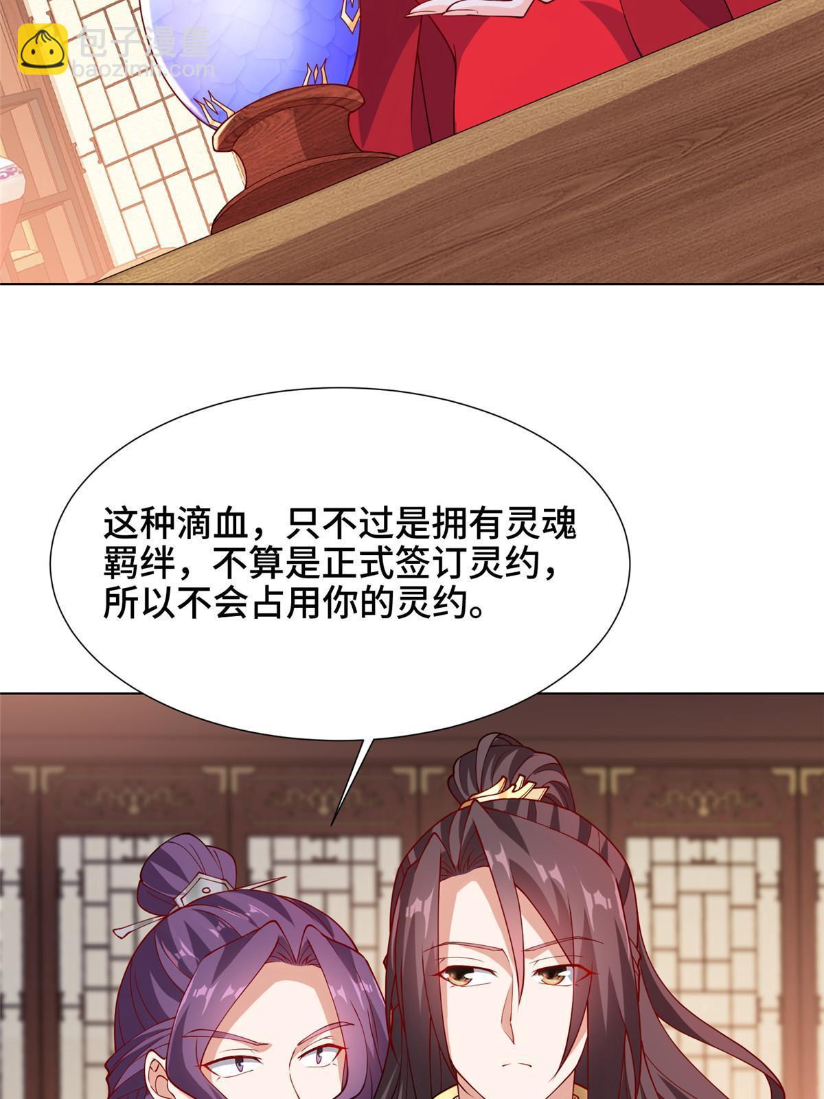 206 灵井小精灵29