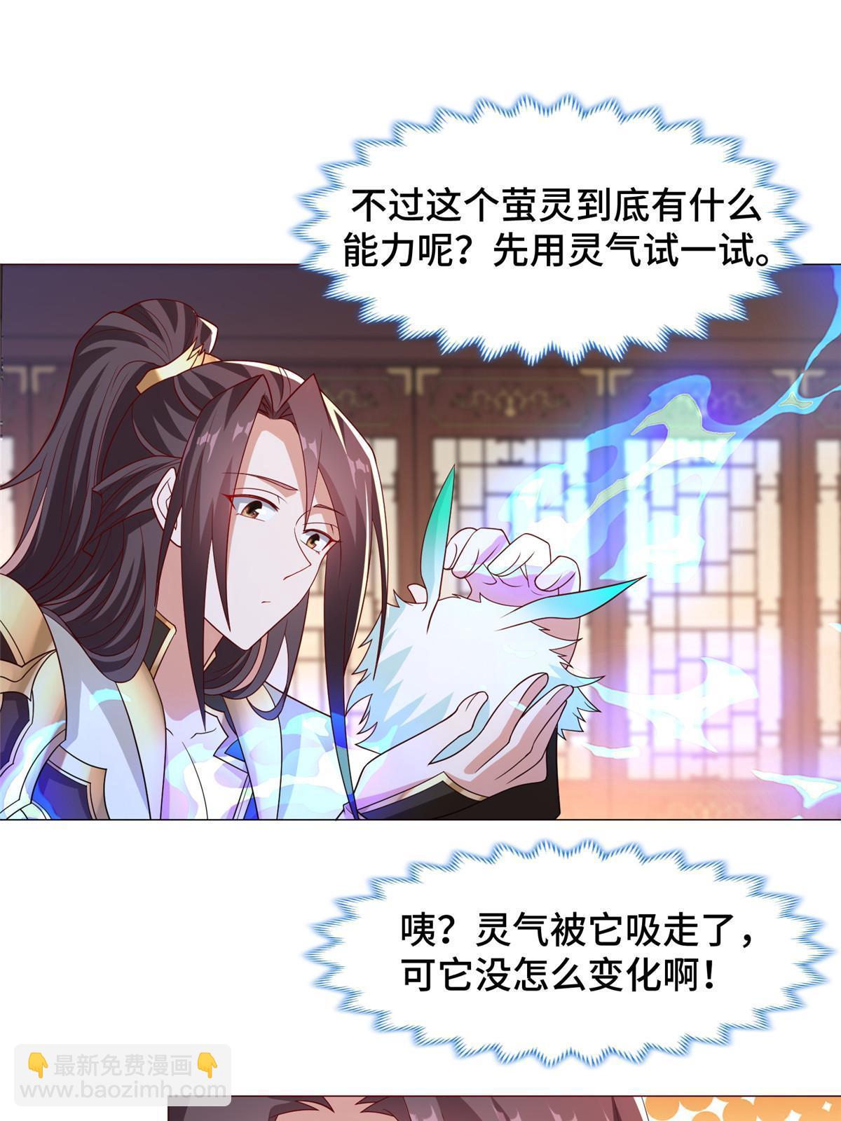 206 灵井小精灵38