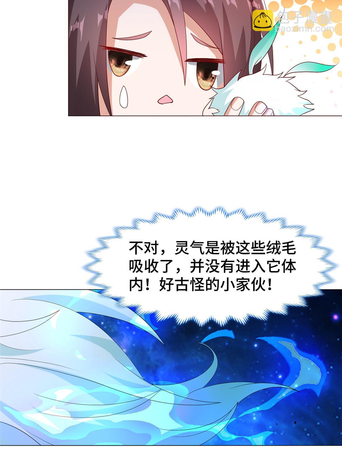 206 灵井小精灵39