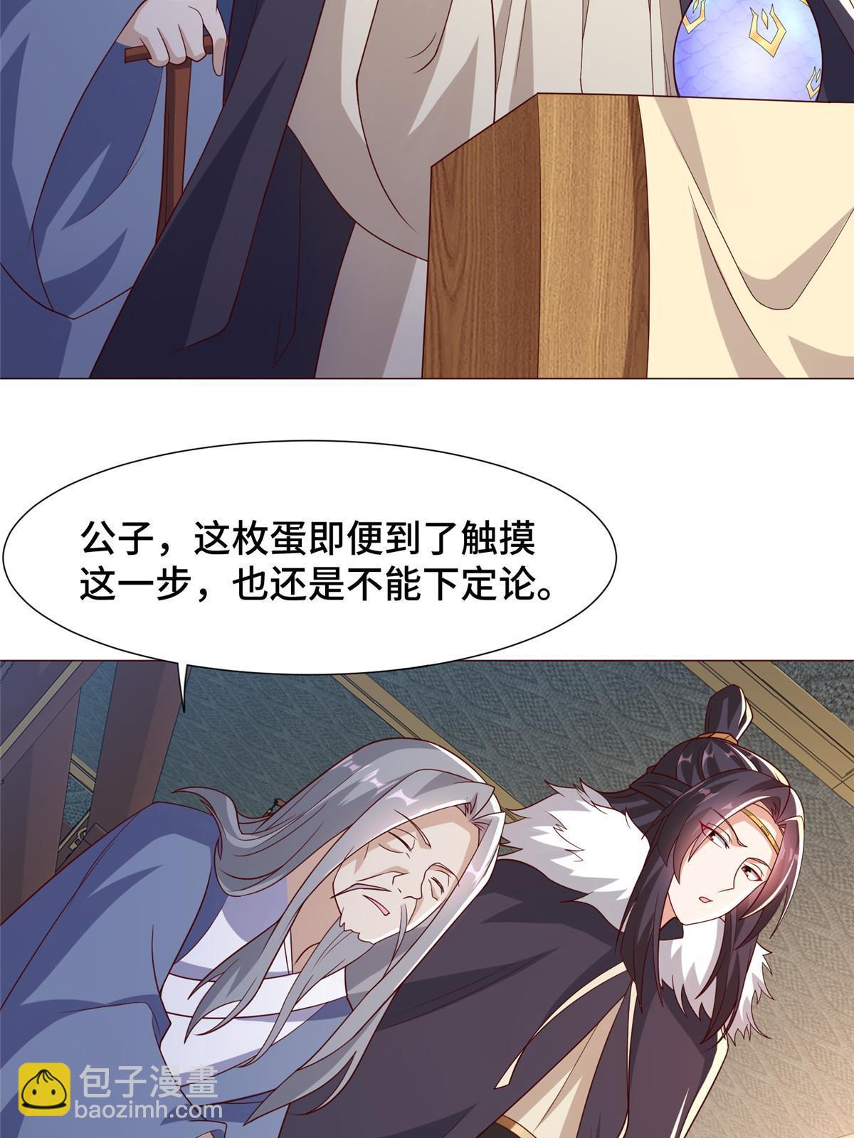 206 灵井小精灵4