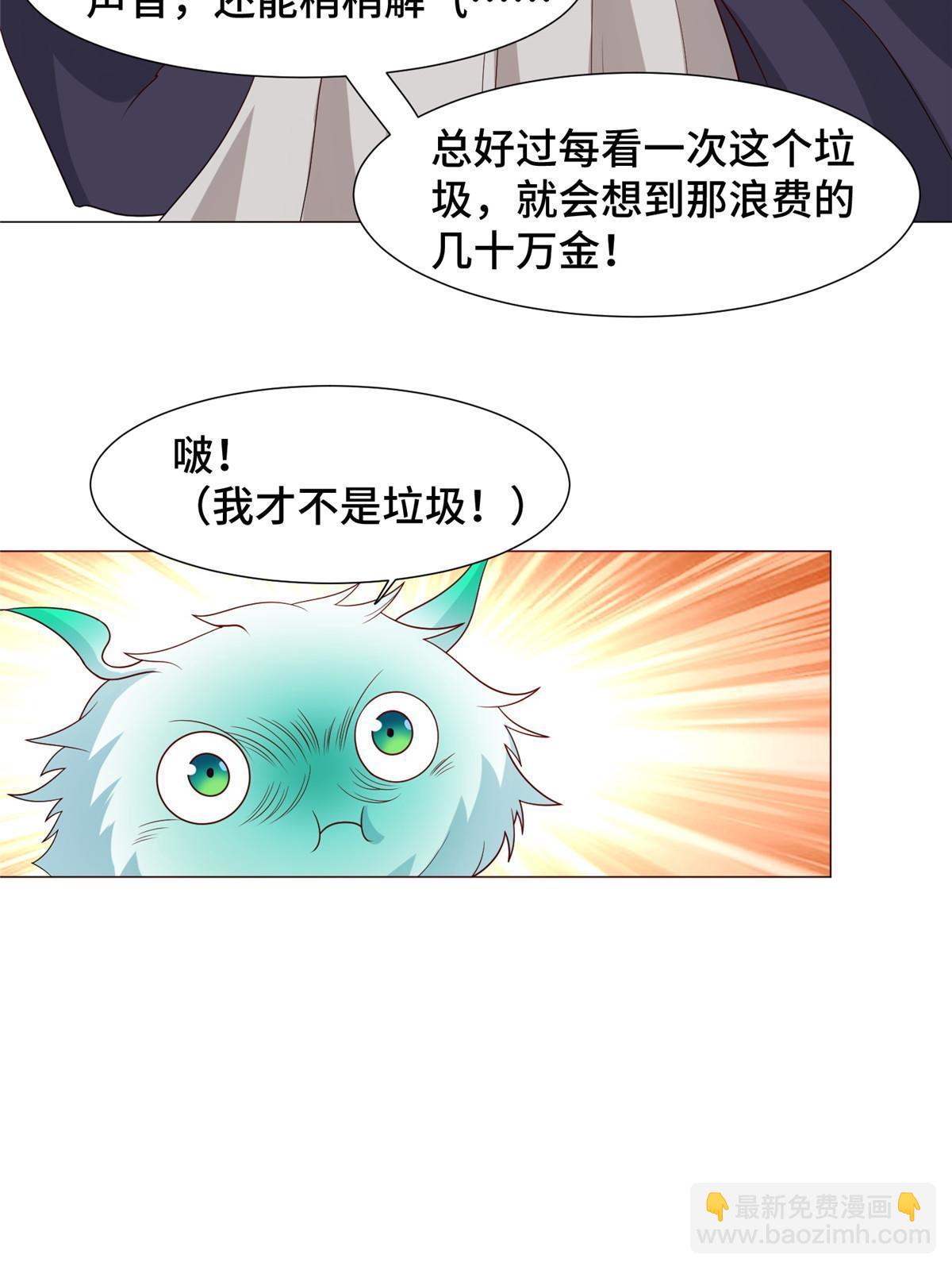 206 灵井小精灵42