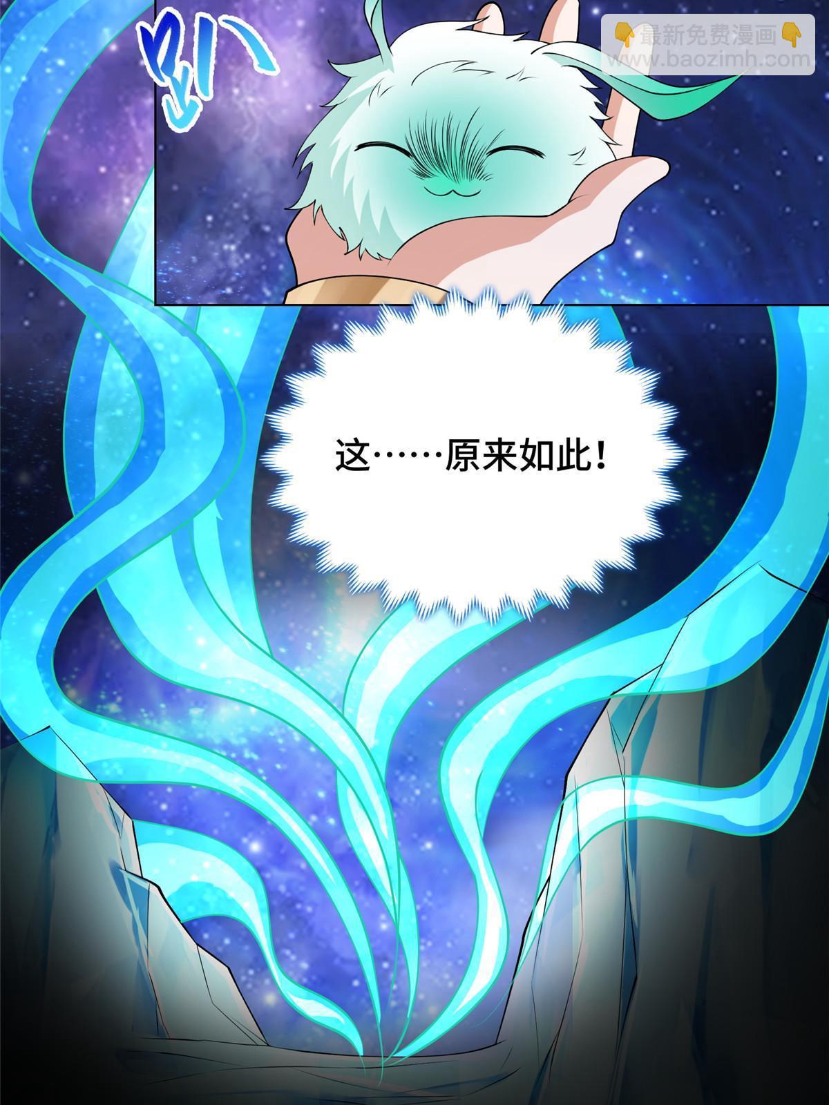 206 灵井小精灵45