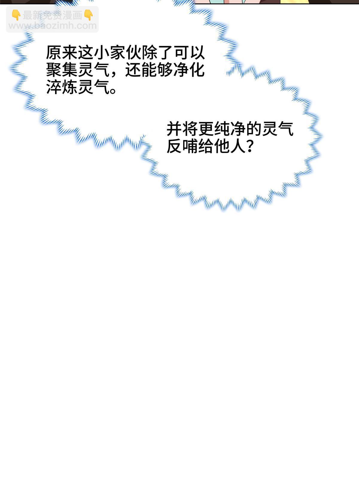 206 灵井小精灵47