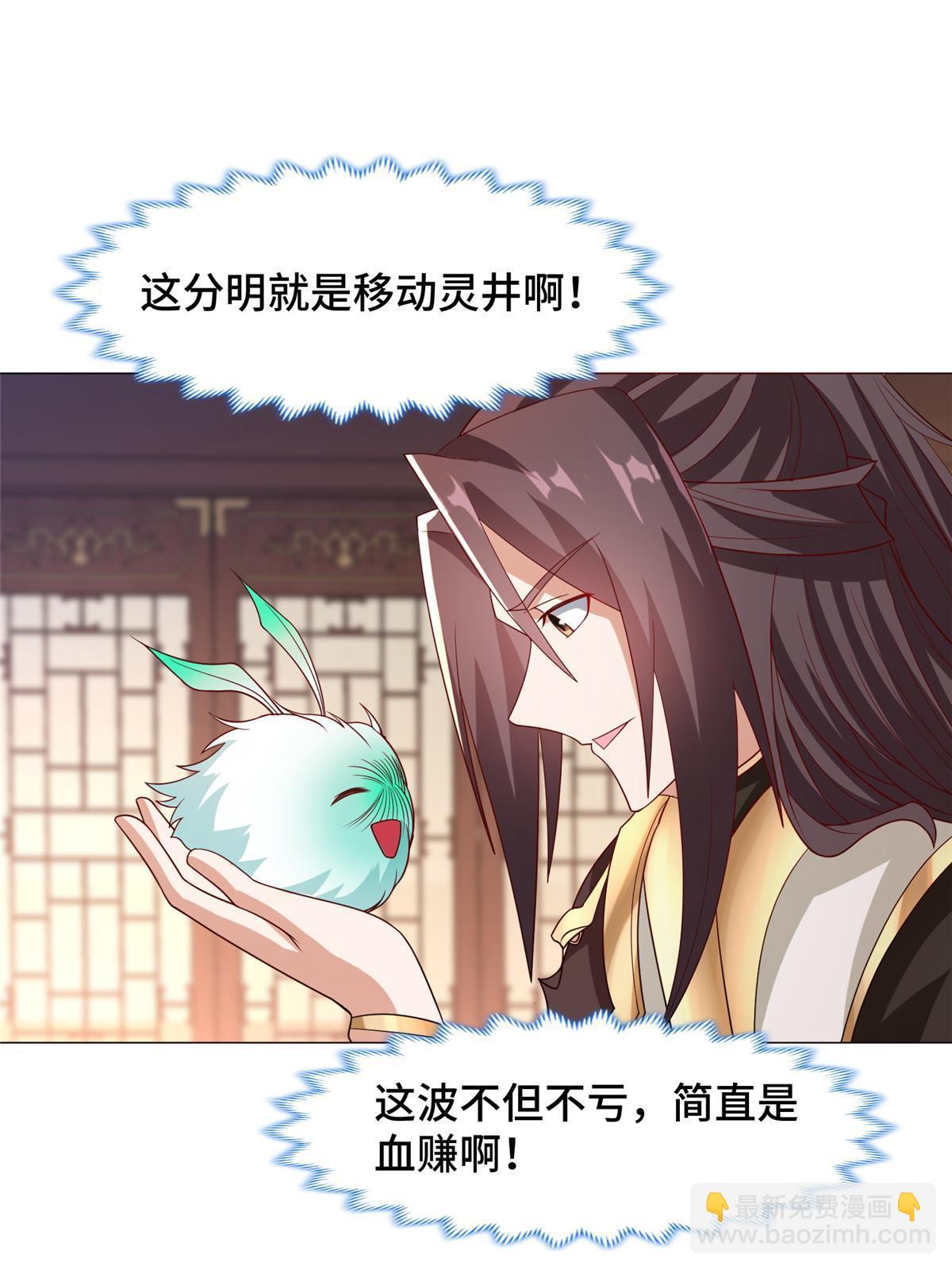 206 灵井小精灵48