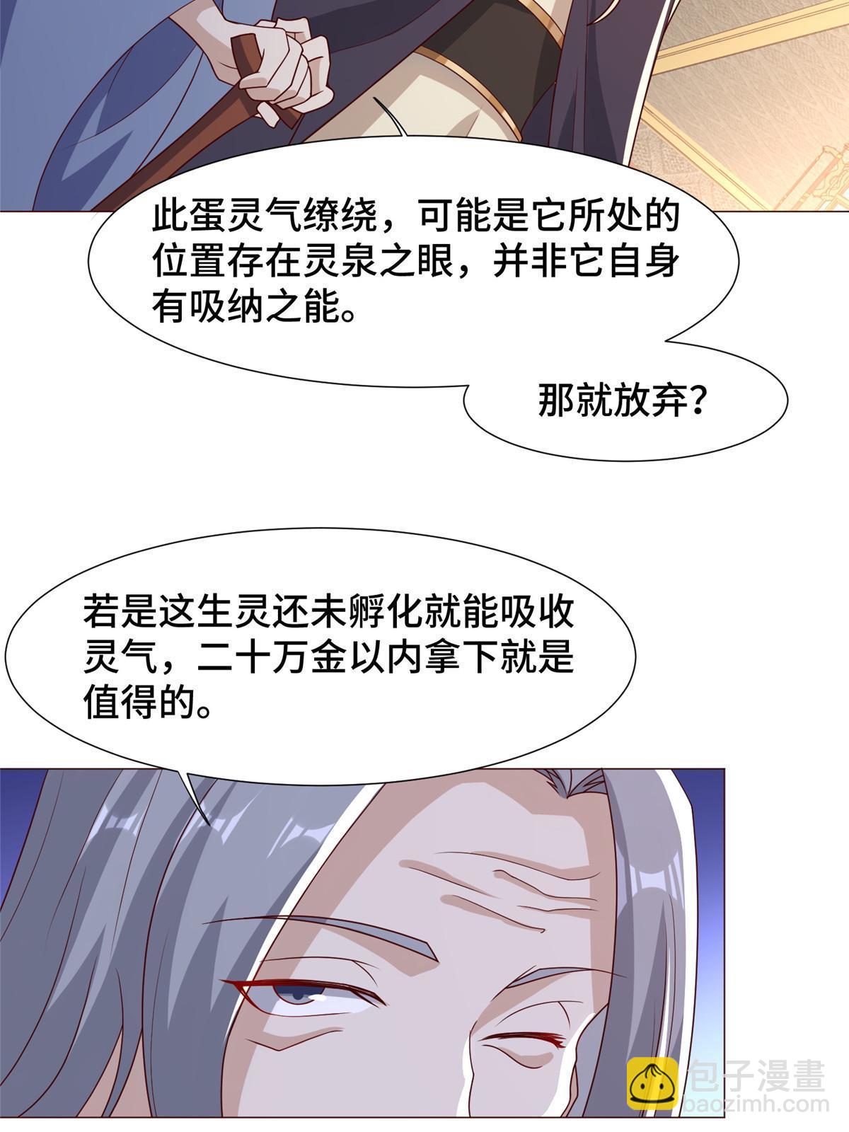 206 灵井小精灵5