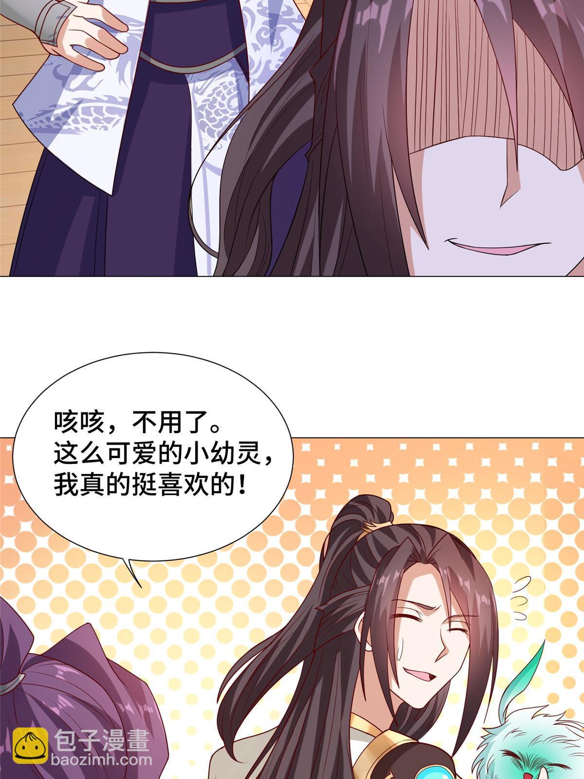 206 灵井小精灵54