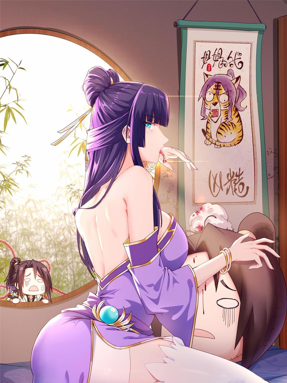208 吸干灵池0