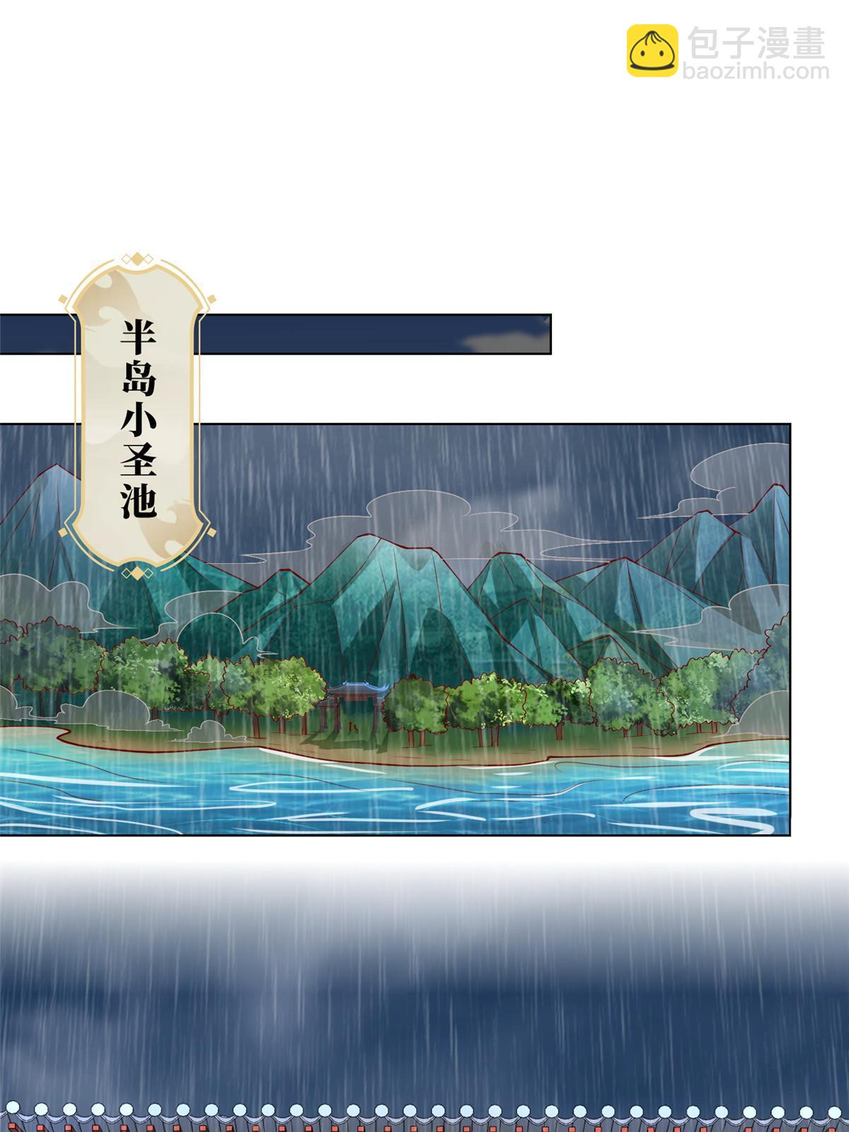 208 吸干灵池13