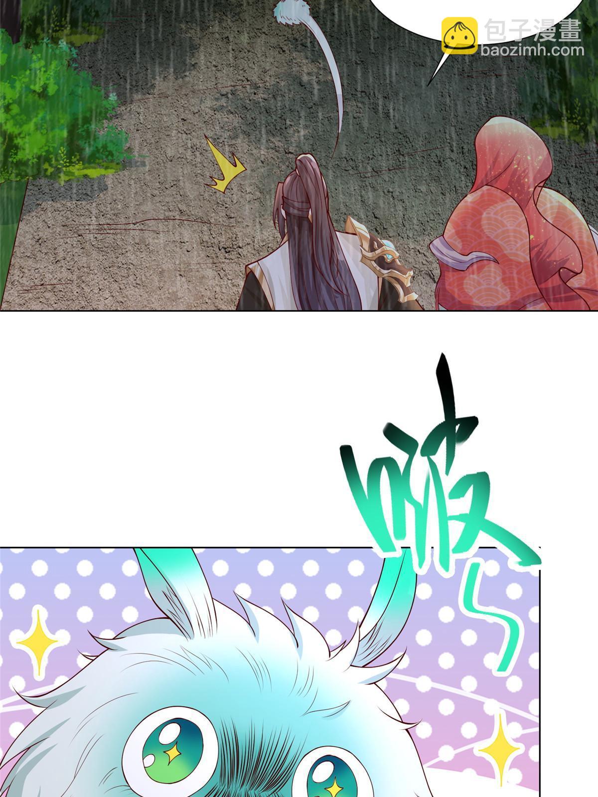 208 吸干灵池16