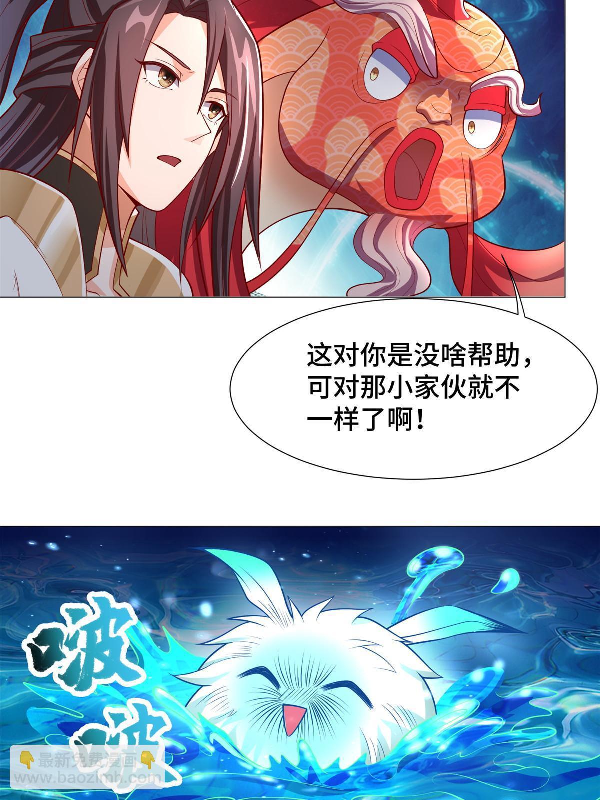 208 吸干灵池20