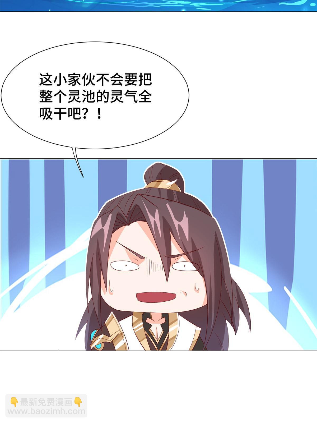 208 吸干灵池22
