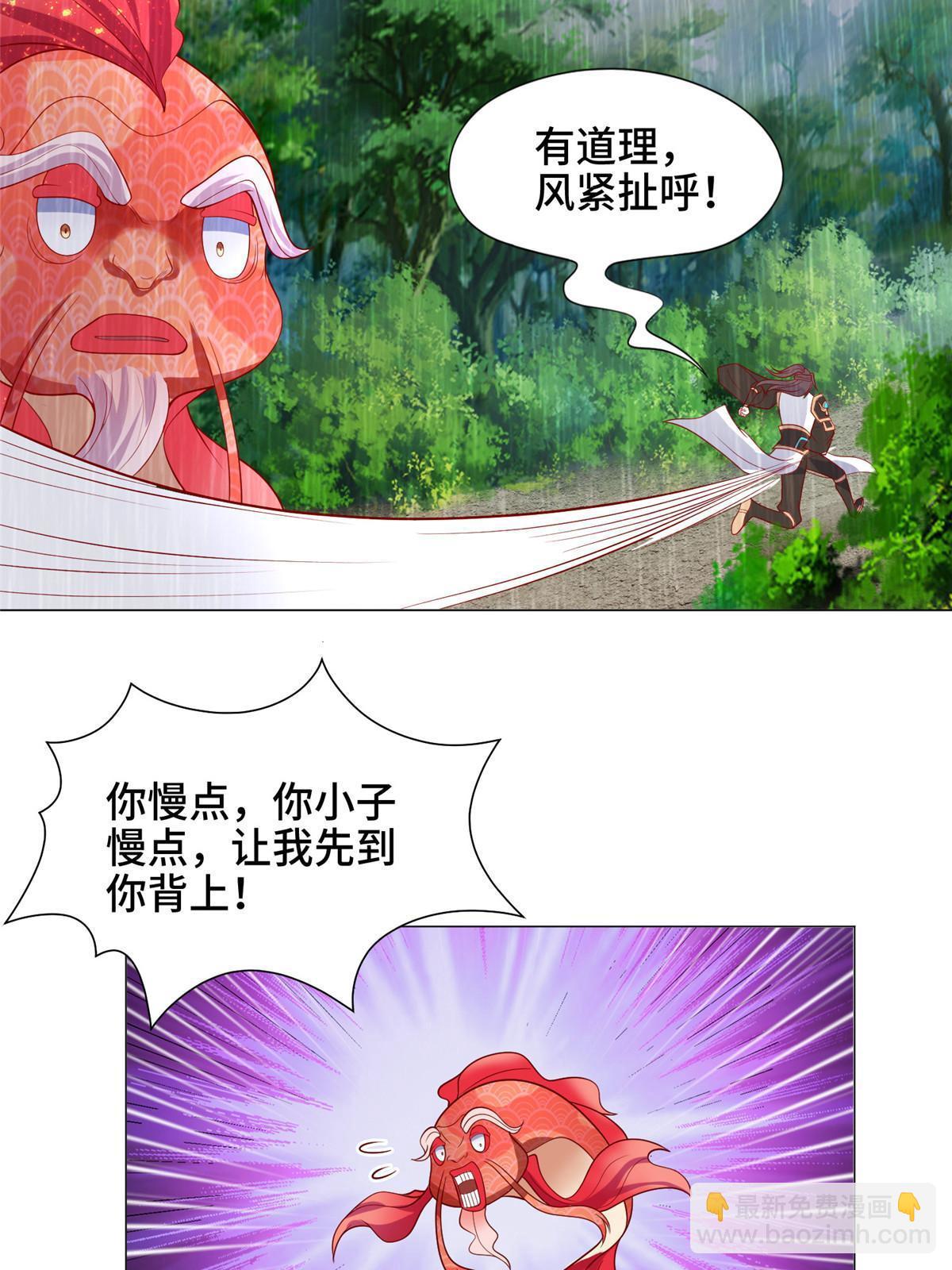 208 吸干灵池29