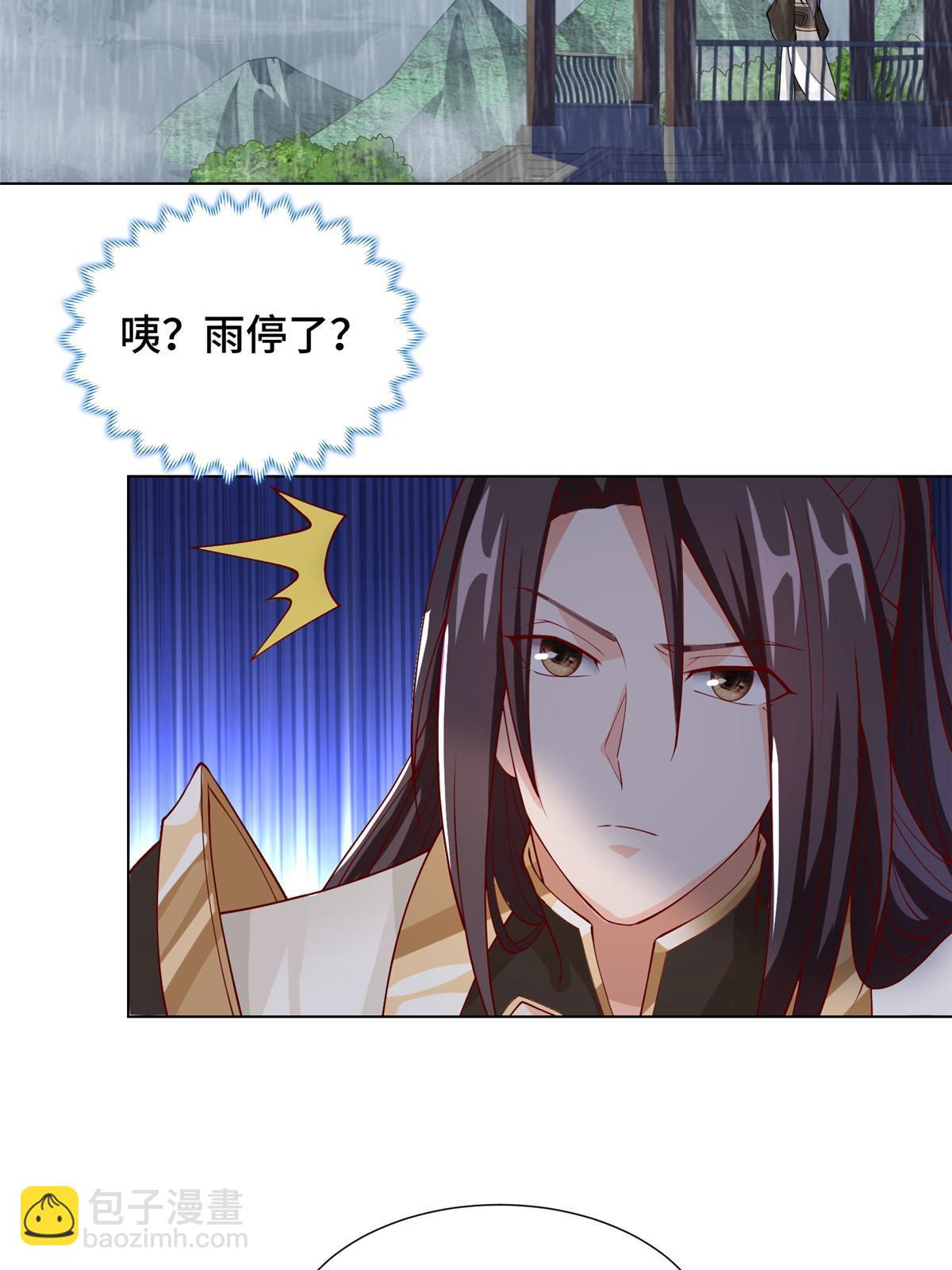 208 吸干灵池36
