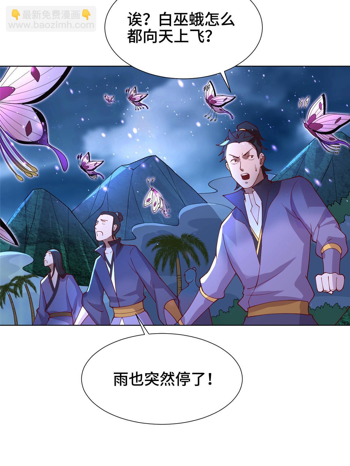 208 吸干灵池37