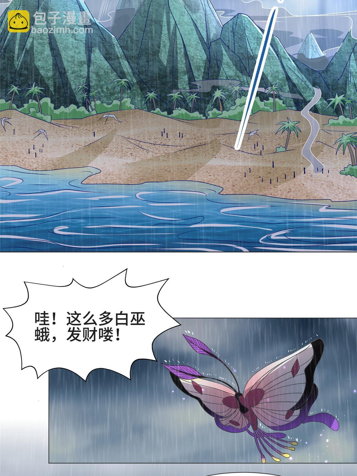 208 吸干灵池4