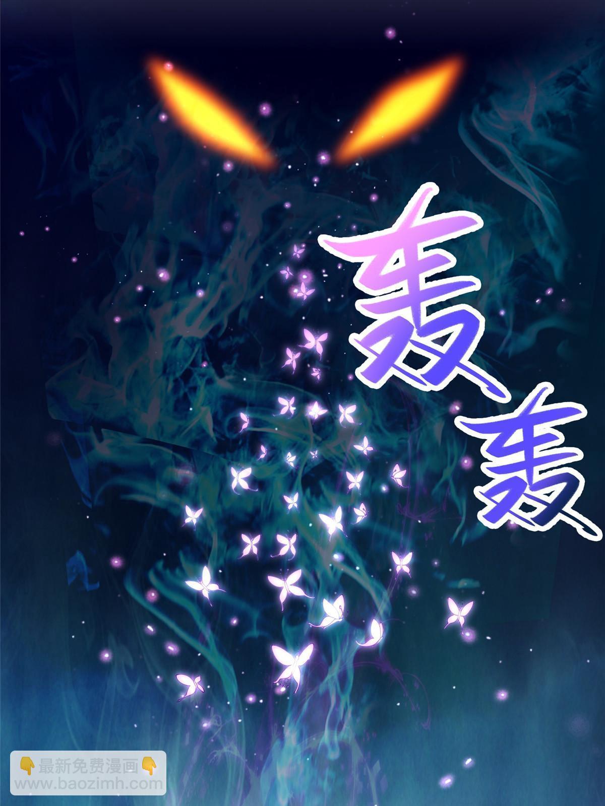 208 吸干灵池40