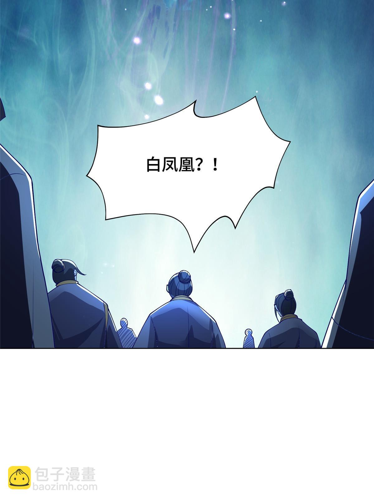 208 吸干灵池41