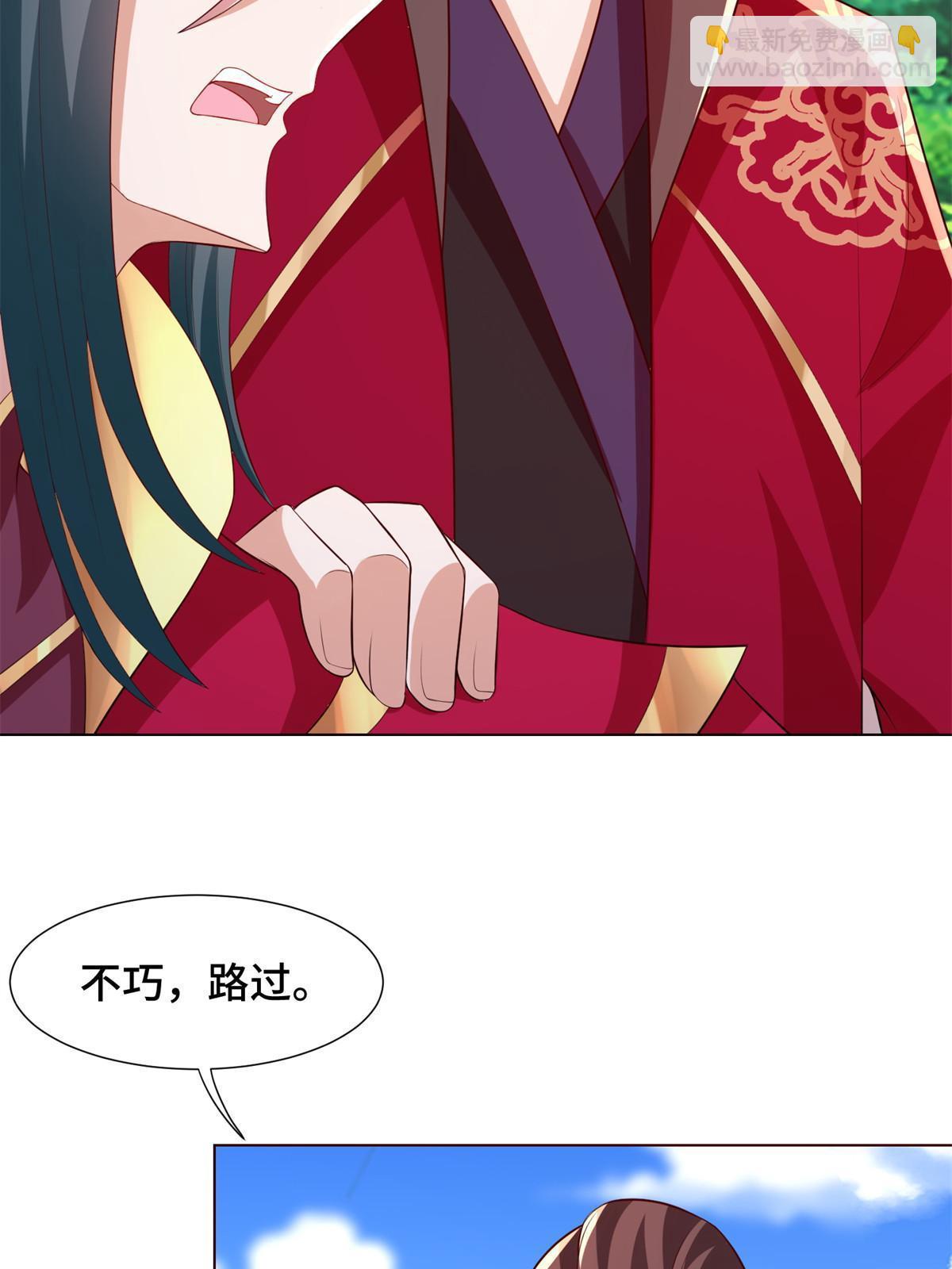 230 皇子赵誉14