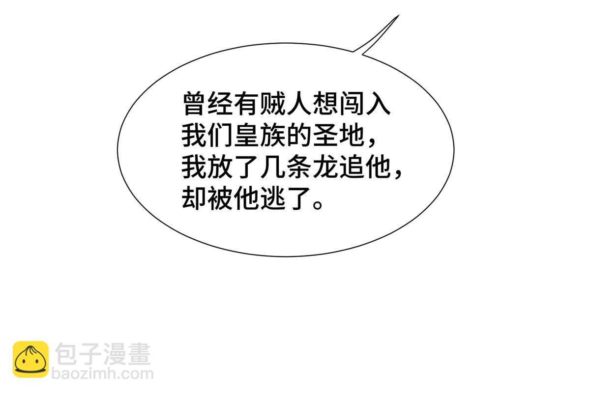 230 皇子赵誉17