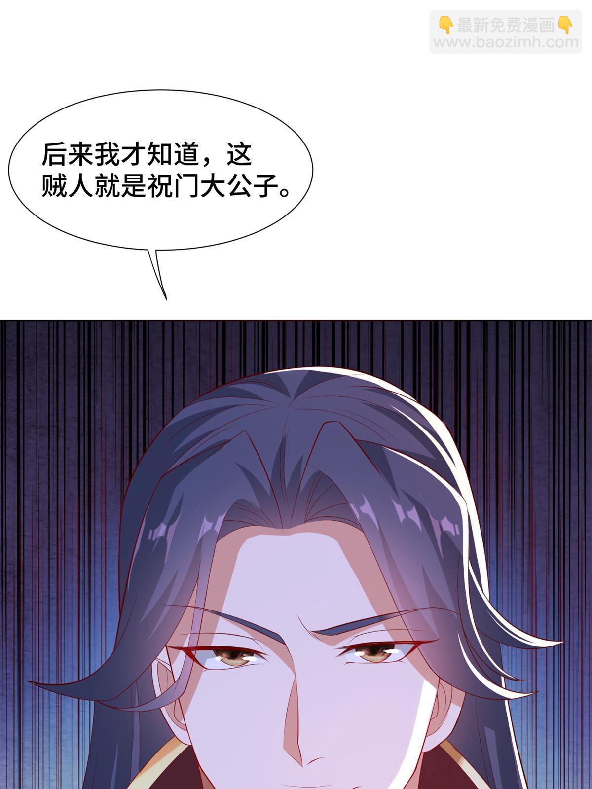 230 皇子赵誉18