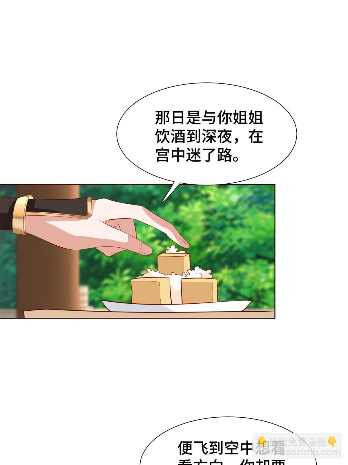 230 皇子赵誉20