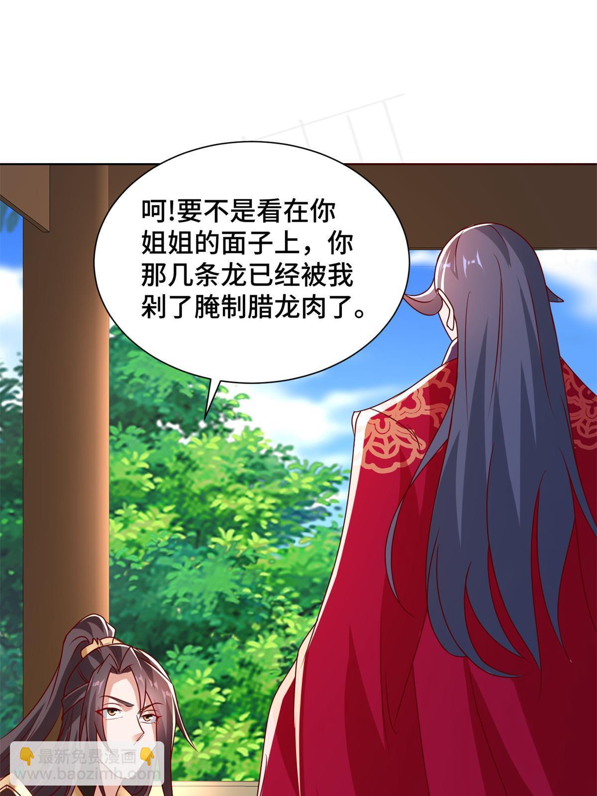 230 皇子赵誉23