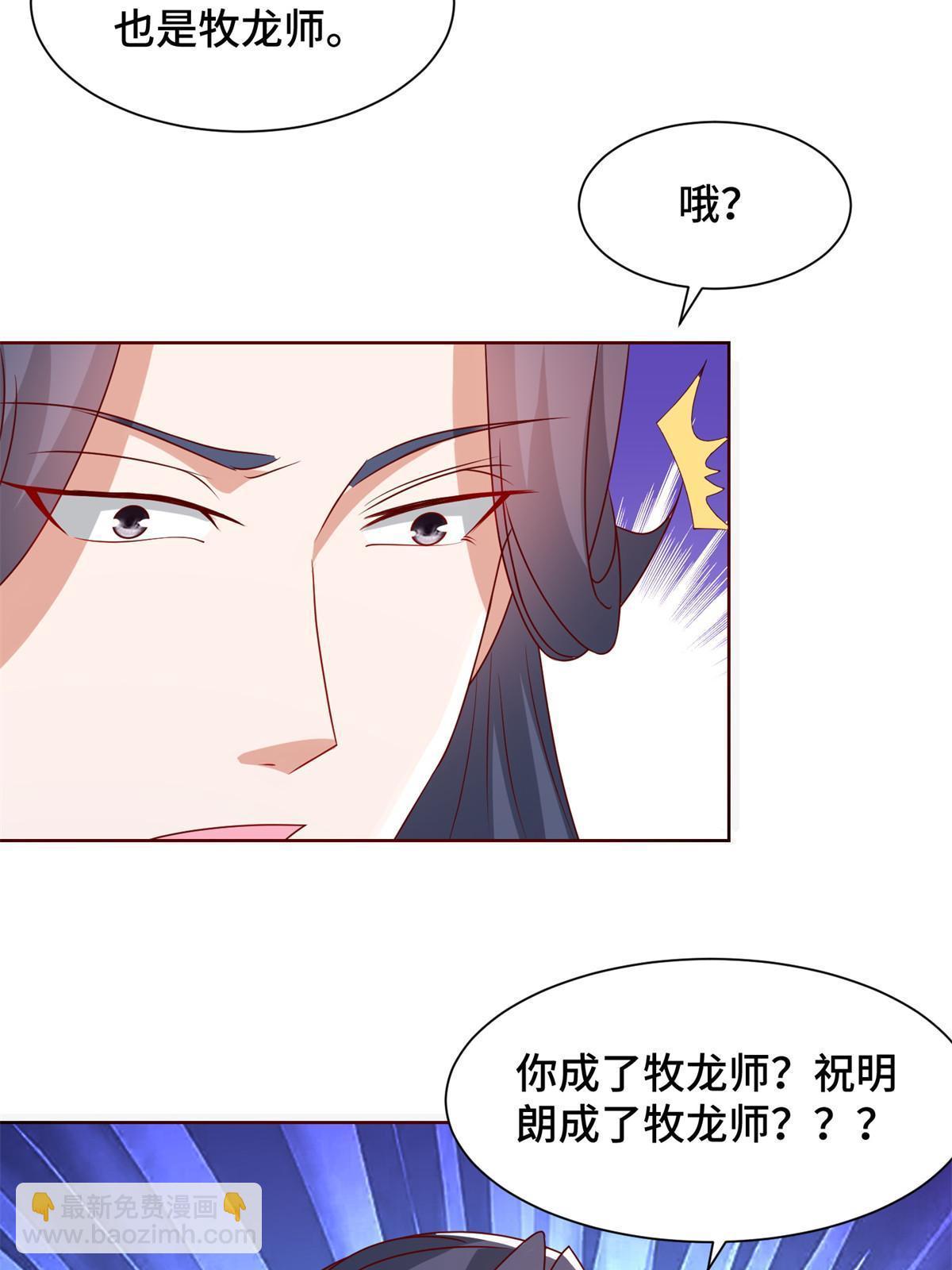 230 皇子赵誉26