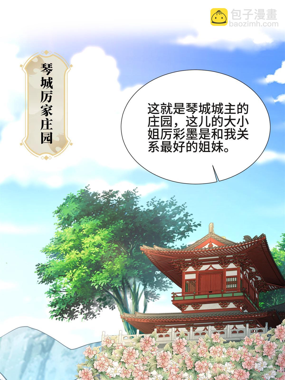 230 皇子赵誉3