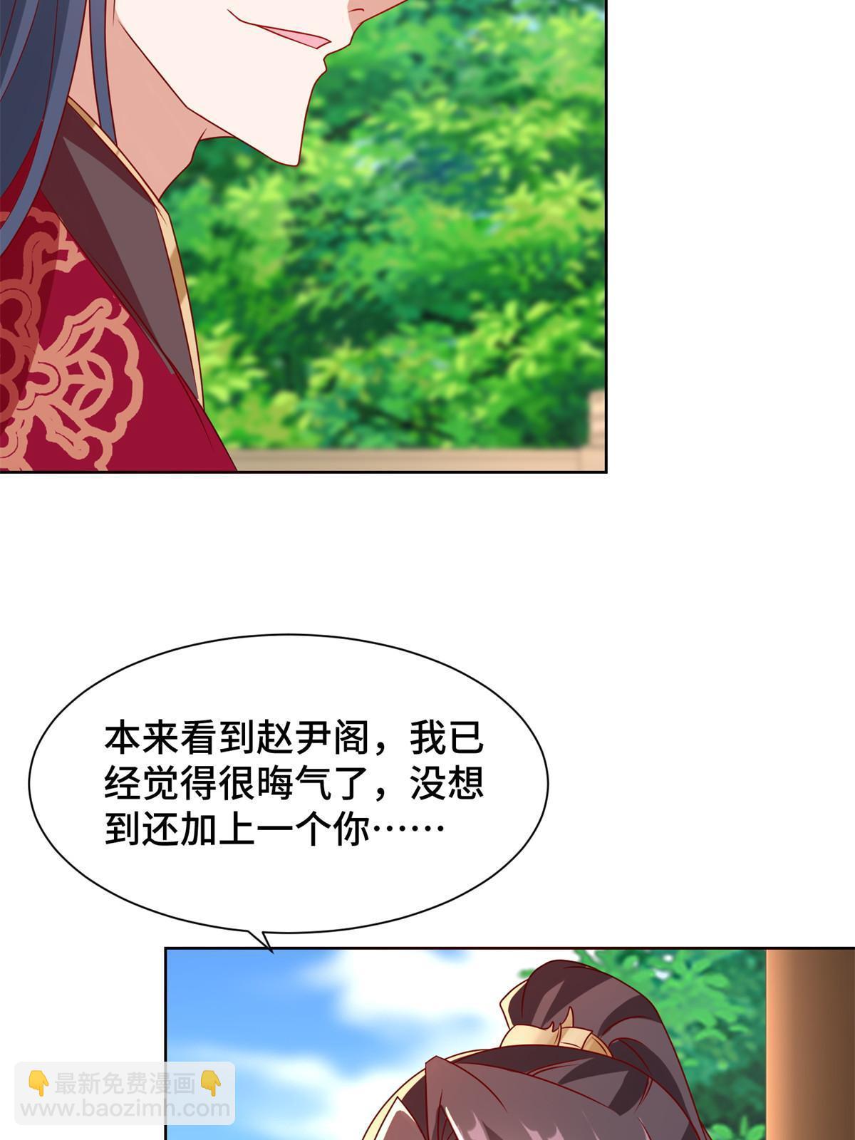 230 皇子赵誉30
