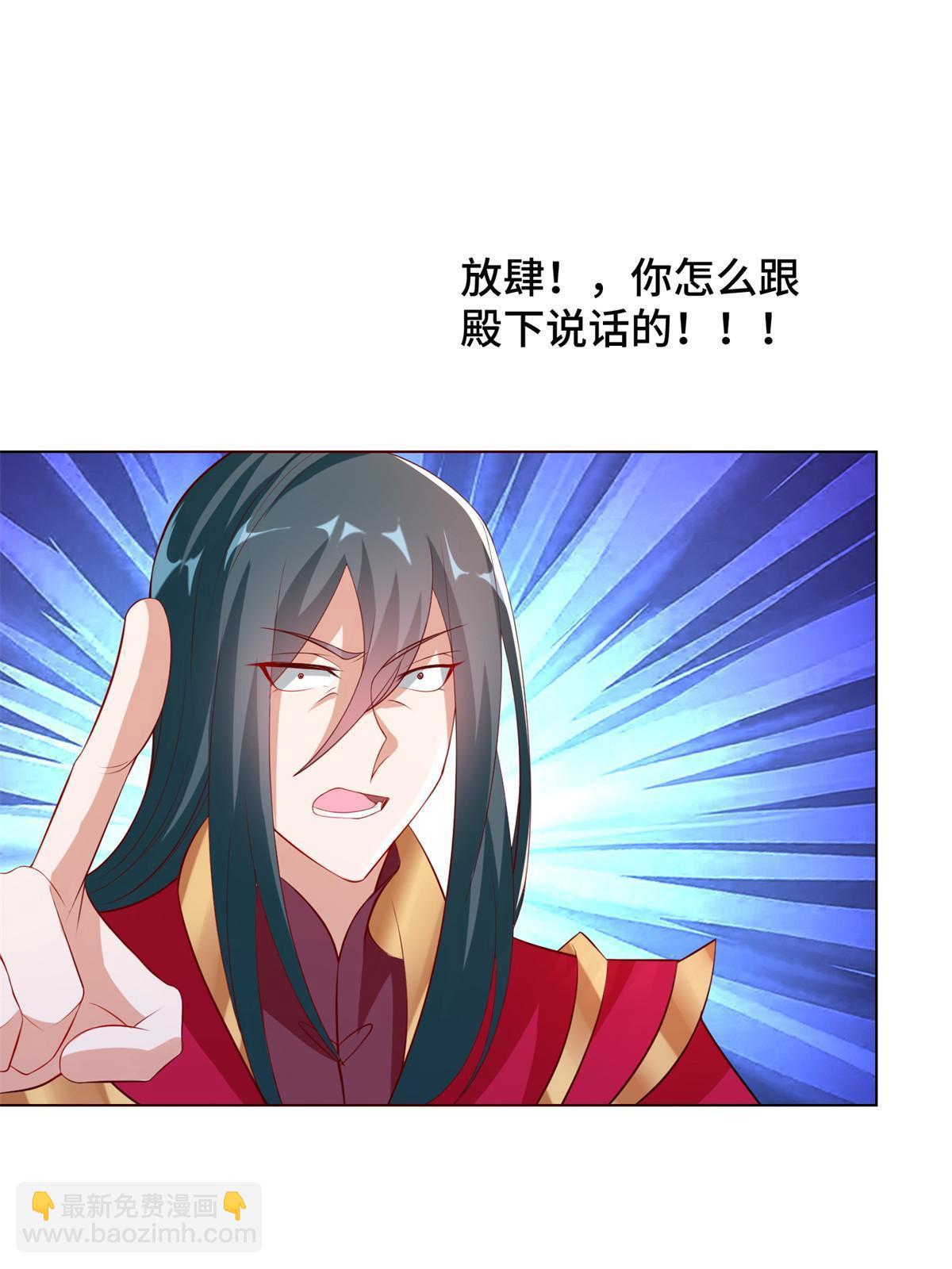 230 皇子赵誉33