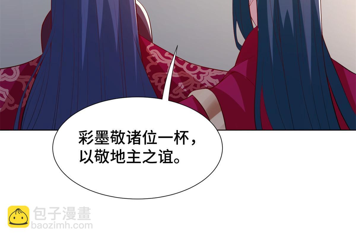 230 皇子赵誉37