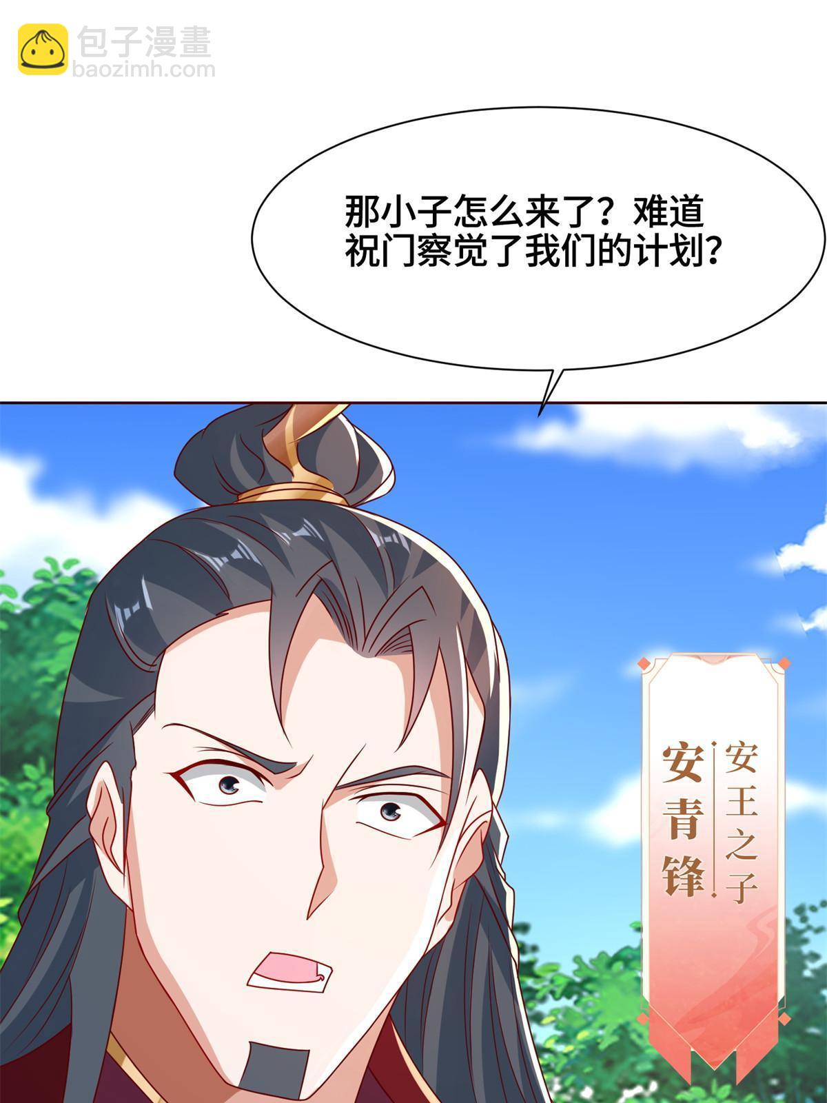 230 皇子赵誉43
