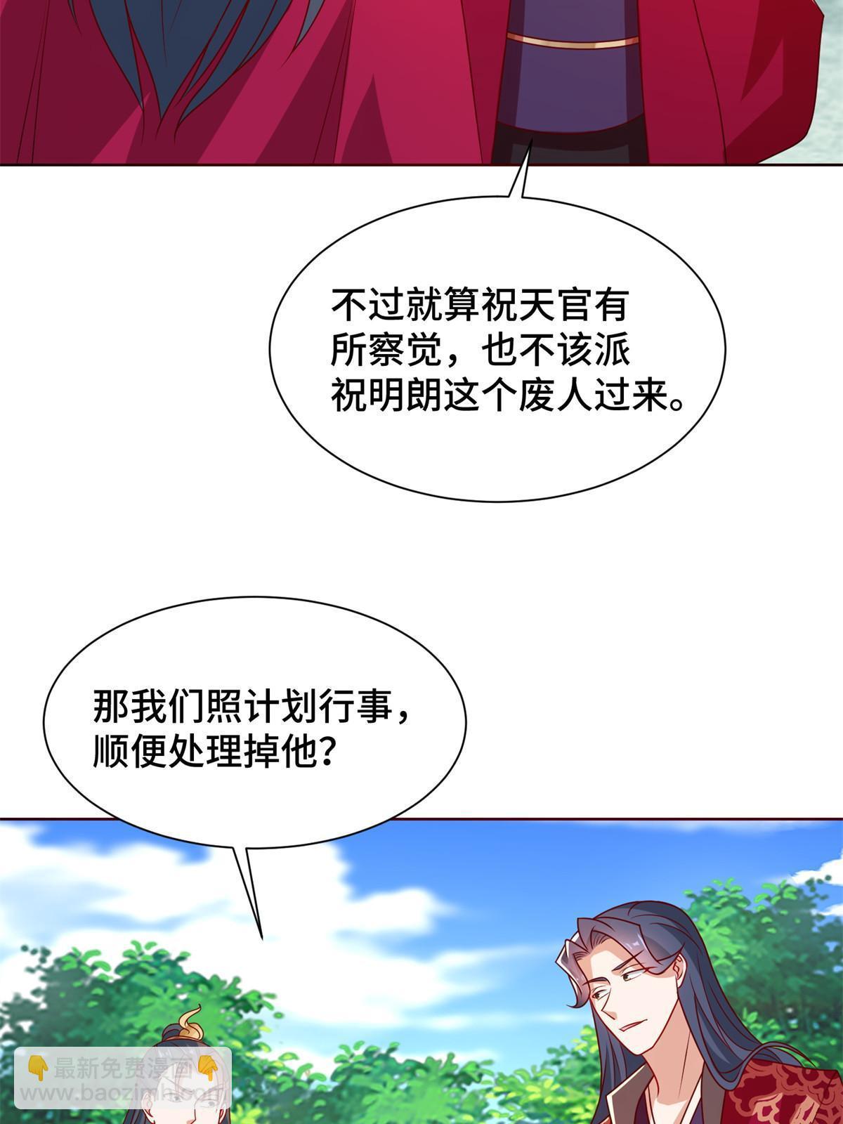 230 皇子赵誉46