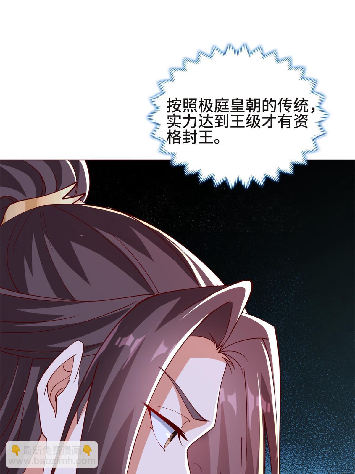 230 皇子赵誉57