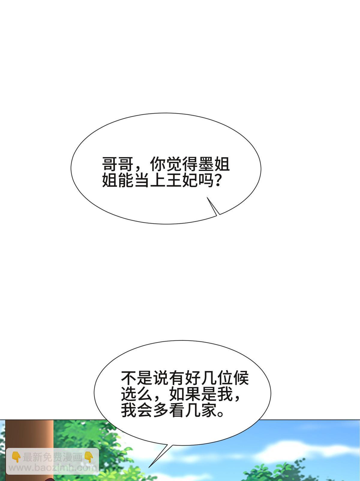 230 皇子赵誉59