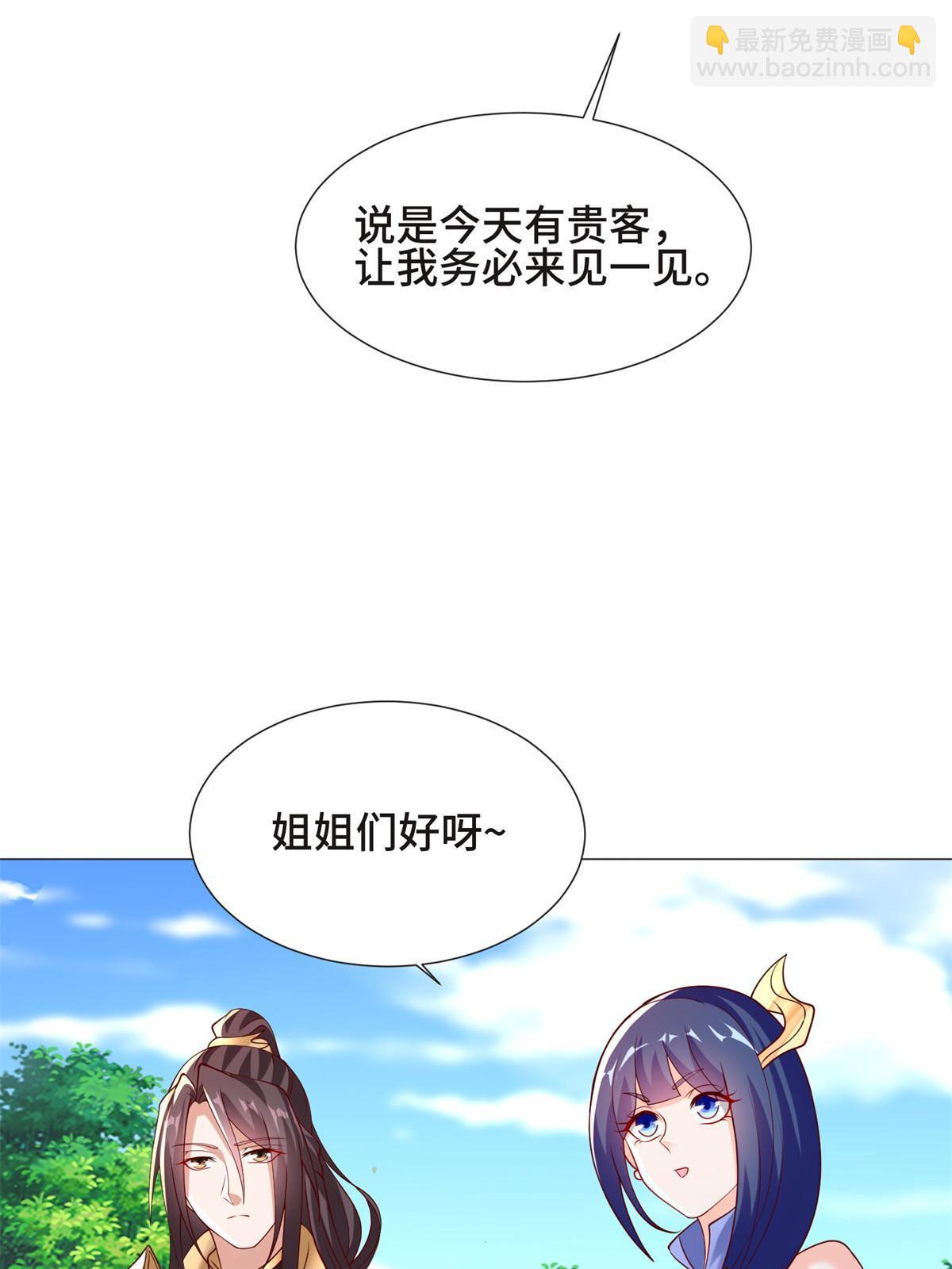 230 皇子赵誉6