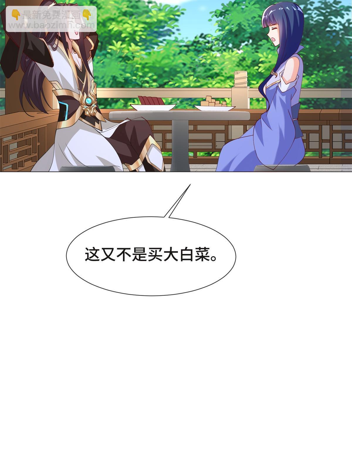 230 皇子赵誉60