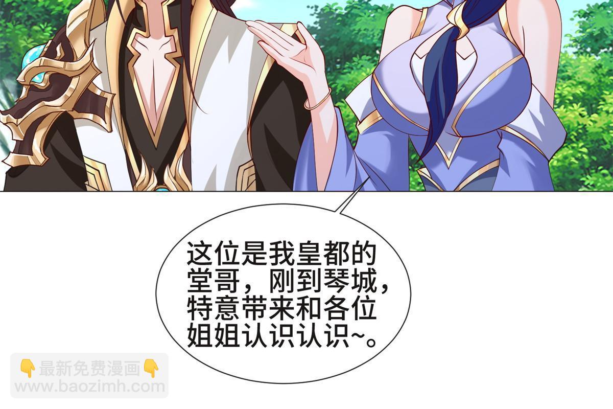 230 皇子赵誉7