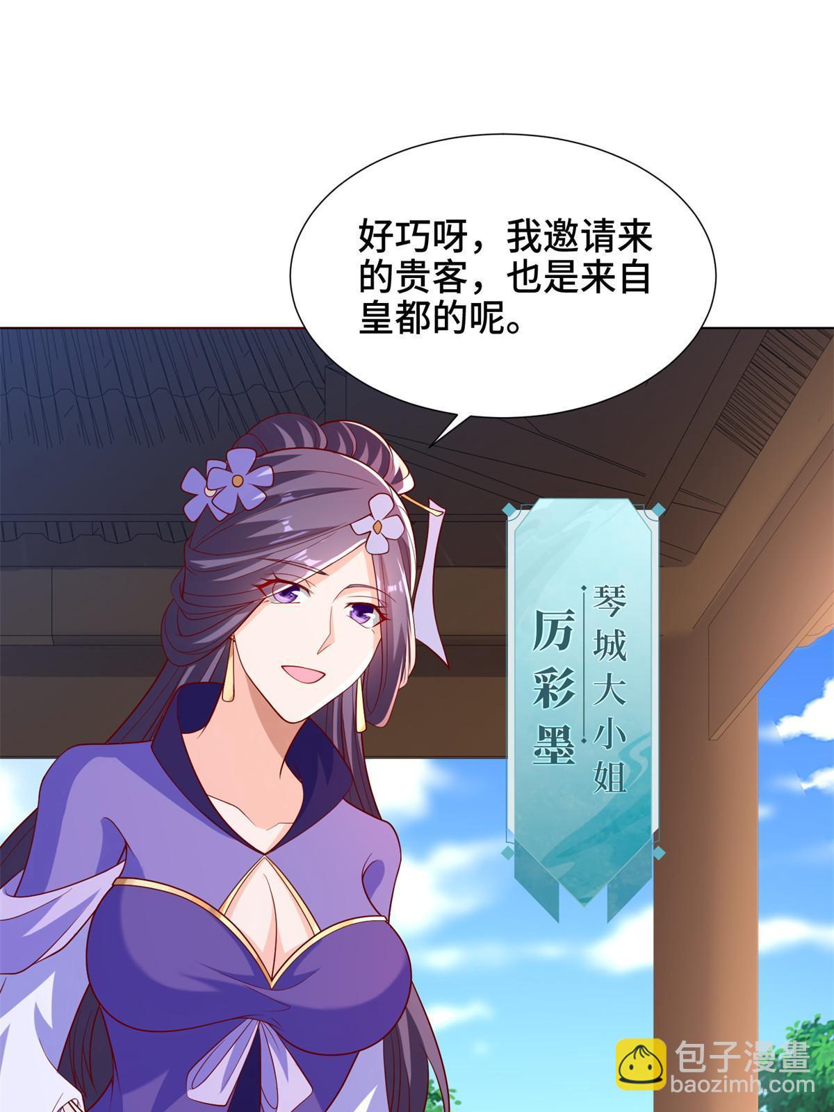 230 皇子赵誉8