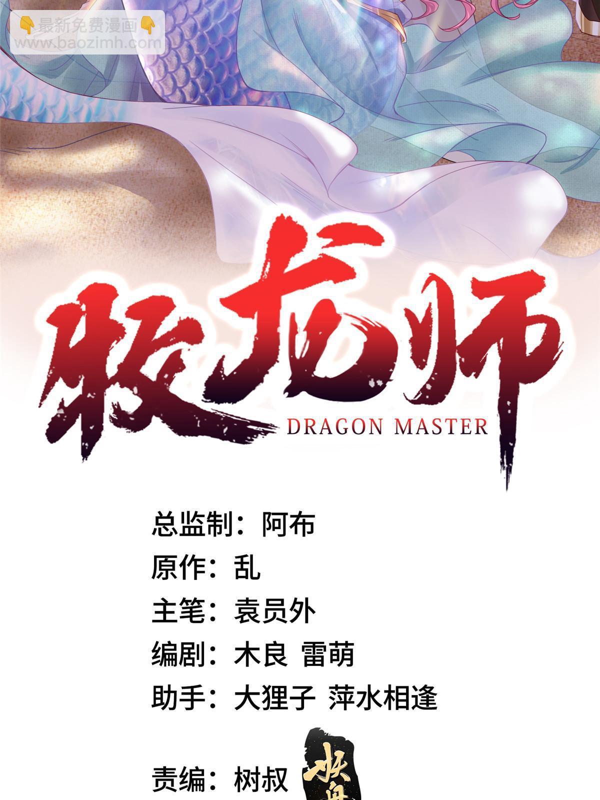 256 剑庄之行1