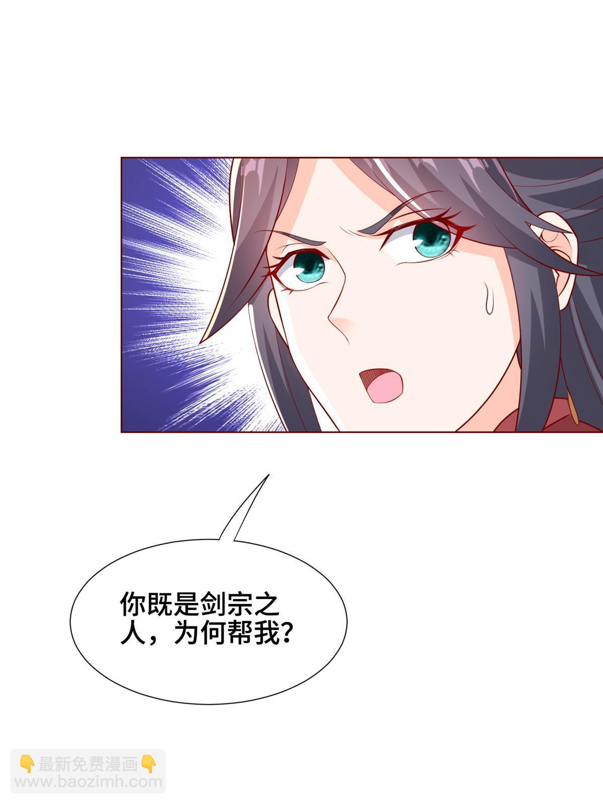 256 剑庄之行10