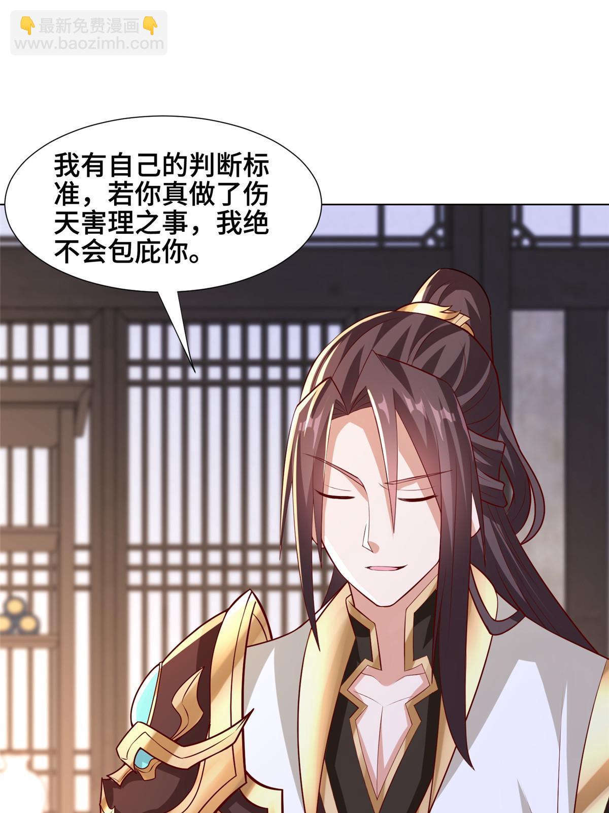 256 剑庄之行12