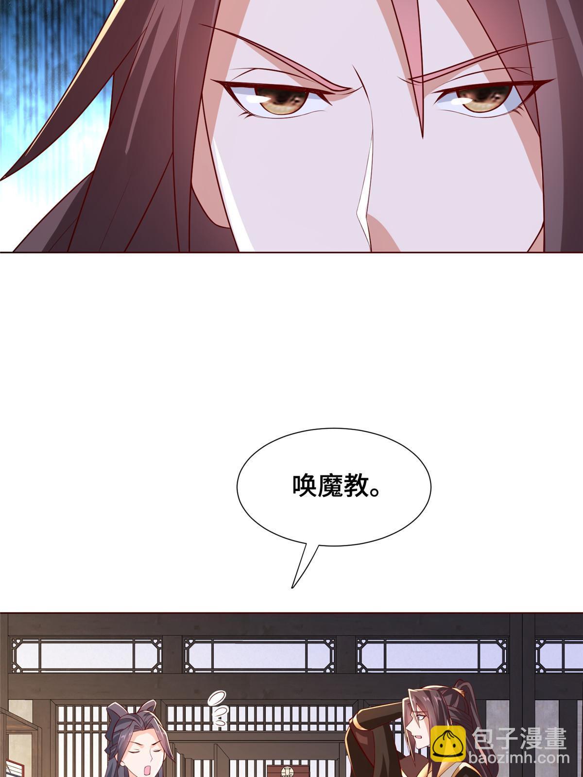 256 剑庄之行14