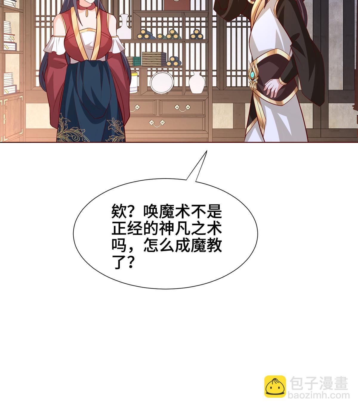 256 剑庄之行15