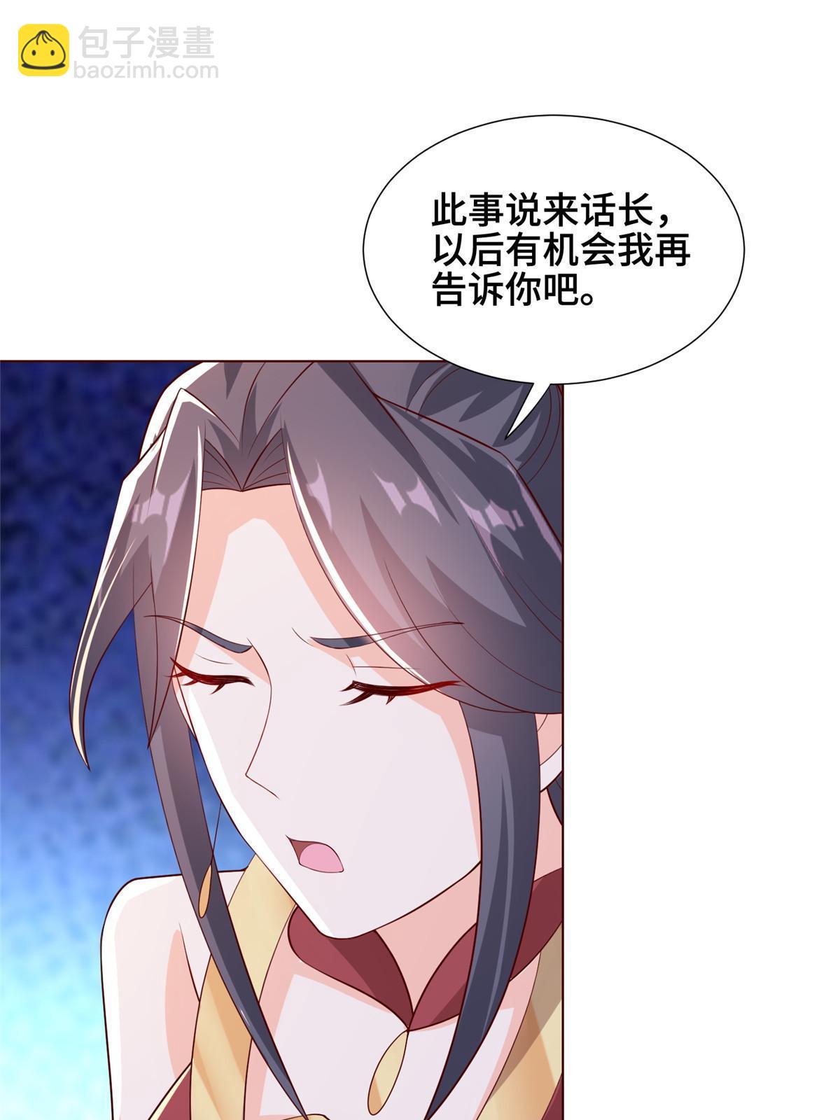 256 剑庄之行16