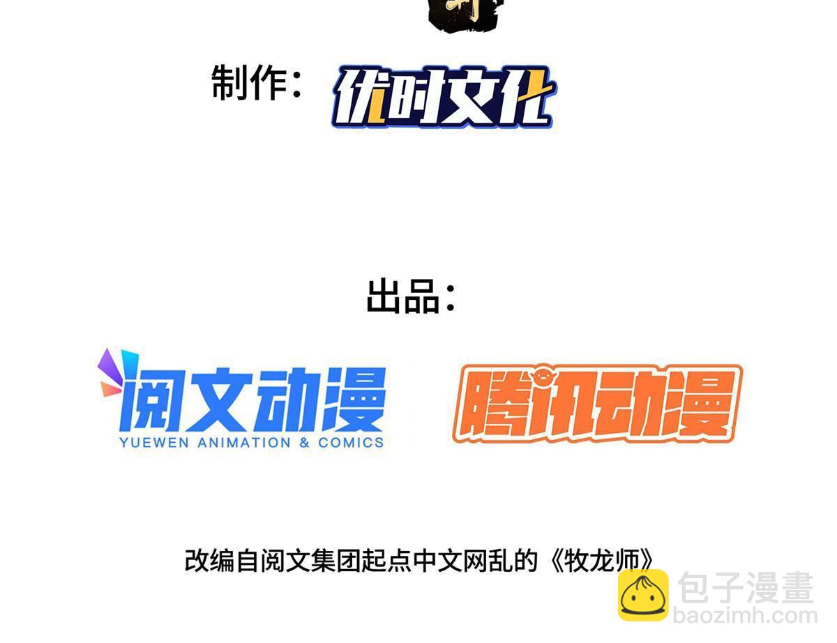 256 剑庄之行2