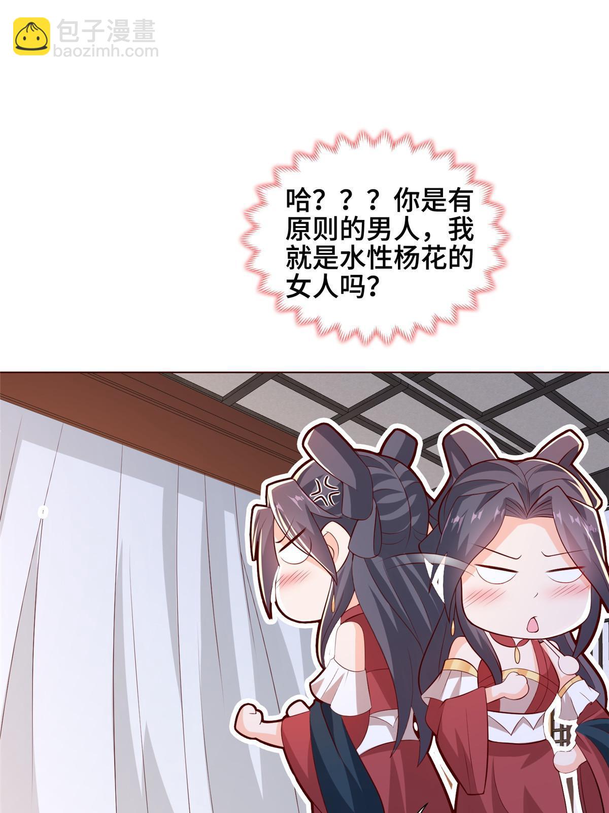 256 剑庄之行21